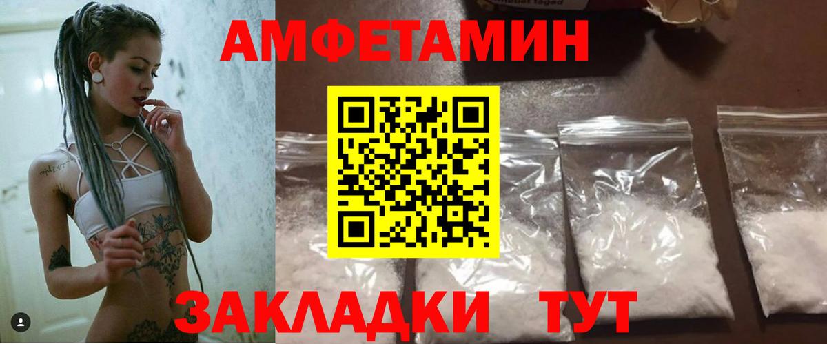 Amphetamine 98% Назрань