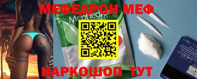 метамфетамин Донецк