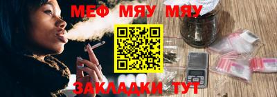 меф Донской