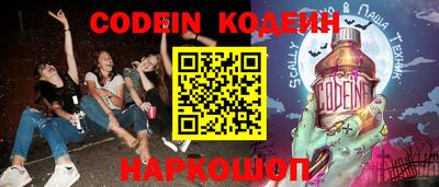 меф Донской