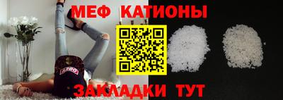 метамфетамин Донецк