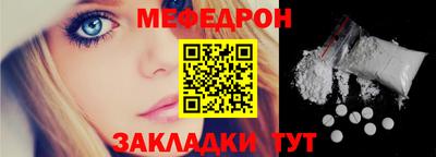 метамфетамин Донецк