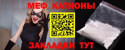 метамфетамин Донецк