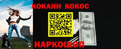 метамфетамин Донецк