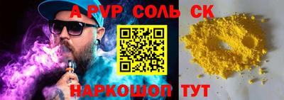 меф Донской