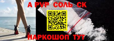 меф Донской