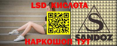 метамфетамин Донецк