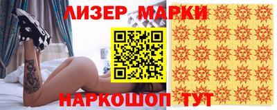метамфетамин Донецк