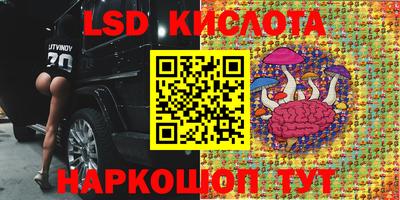 метамфетамин Донецк
