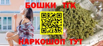 метамфетамин Донецк