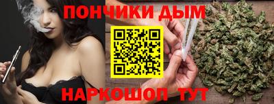 метамфетамин Донецк