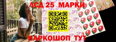 метамфетамин Донецк