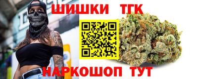 мяу мяу мука Дубна