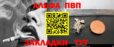 мяу мяу мука Дубна