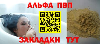 мяу мяу мука Дубна