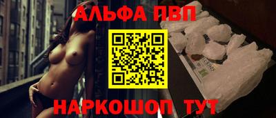 метамфетамин Донецк