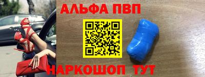 метамфетамин Донецк