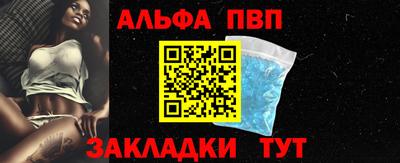 метамфетамин Донецк