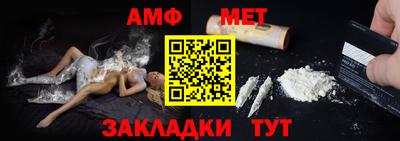 метамфетамин Донецк