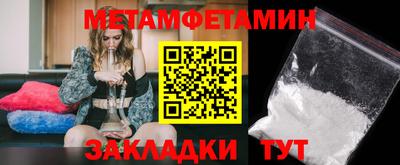 меф Донской