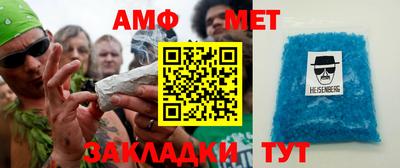 метамфетамин Донецк