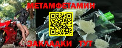 меф Донской
