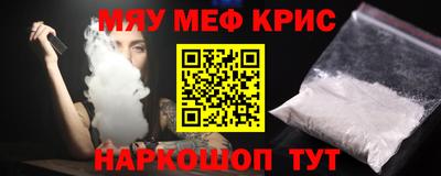 метамфетамин Донецк