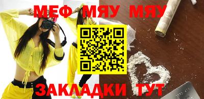 метамфетамин Донецк