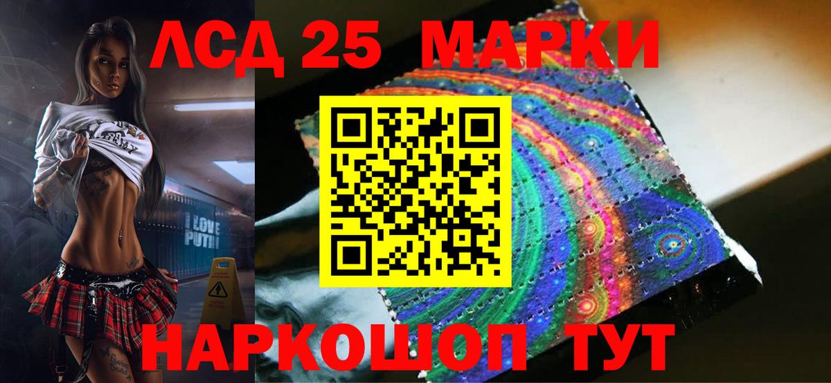 ЛСД экстази кислота  ЛСД экстази ecstasy  Лсд 25 экстази  Назрань  Вход с VPN 