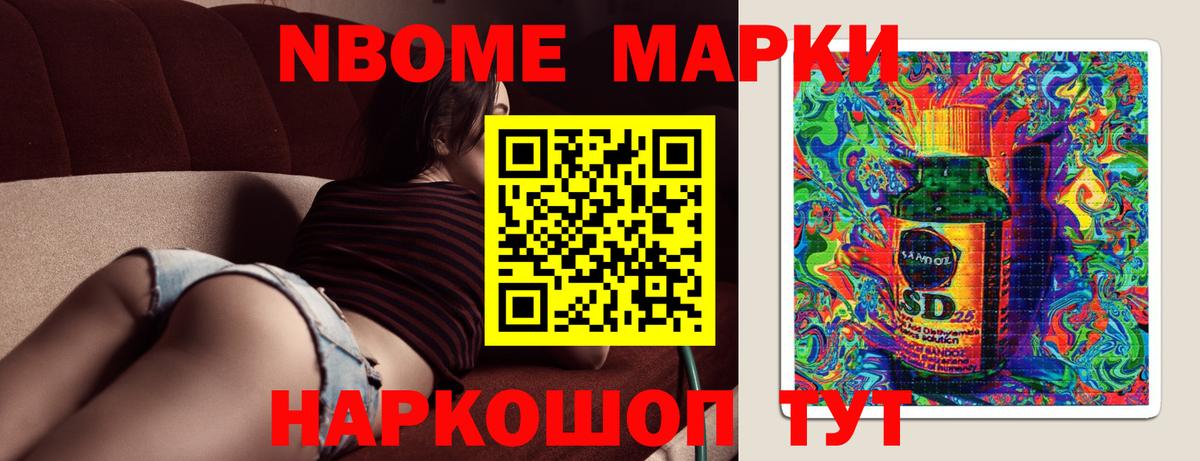 ЛСД экстази кислота Назрань