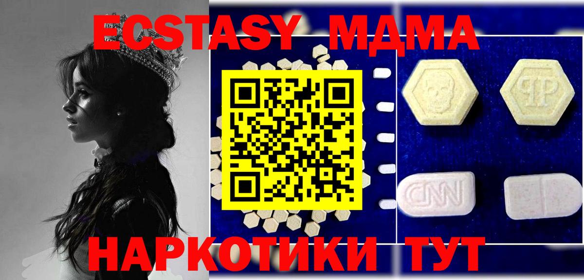 Назрань  MDMA молли  MDMA молли  Вход с VPN 