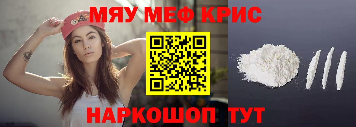 Назрань  Меф mephedrone  Вход с VPN 