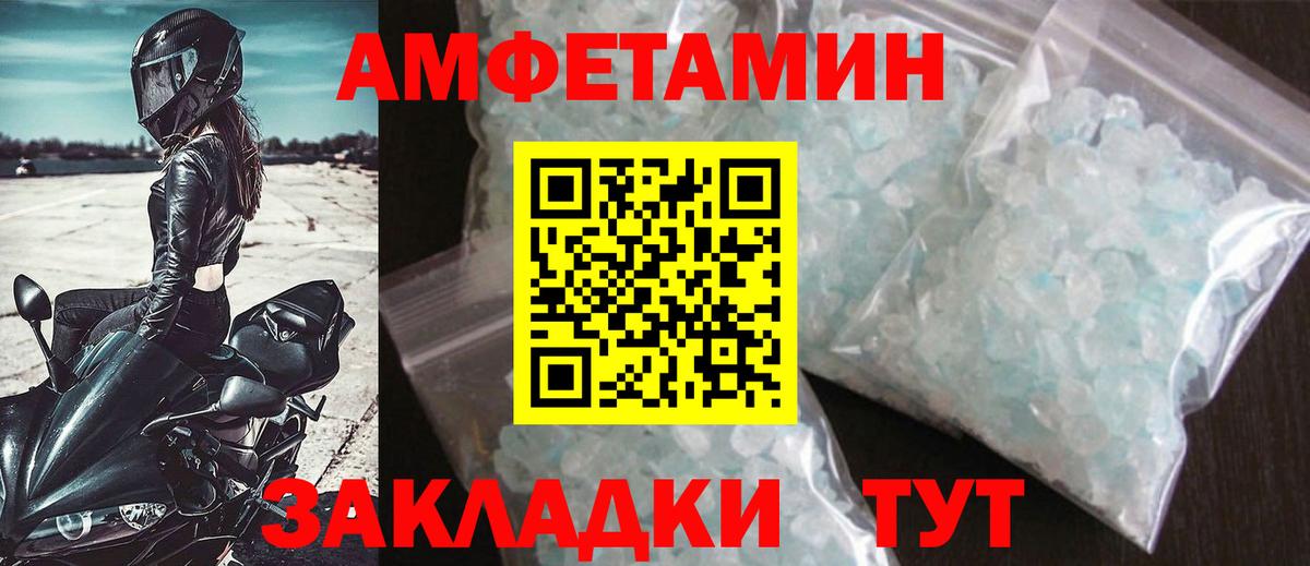 МЕТАМФЕТАМИН витя  Вход с VPN  Назрань  МЕТАМФЕТАМИН витя 