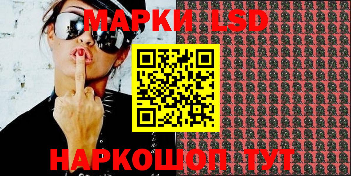 Марки N-bome 1500мкг  Вход с VPN  Марки N-bome  Назрань 